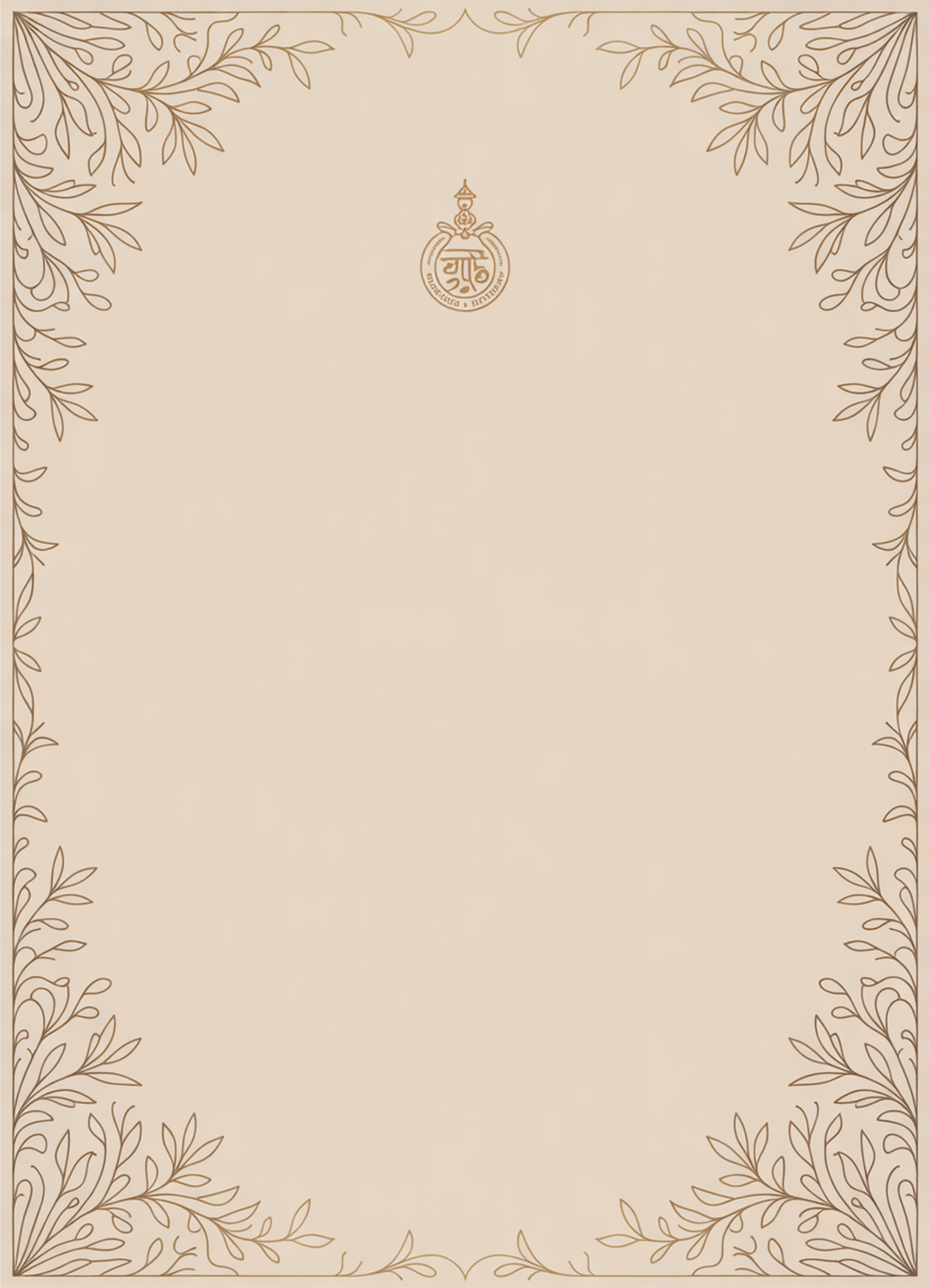 Sacred Emblem I